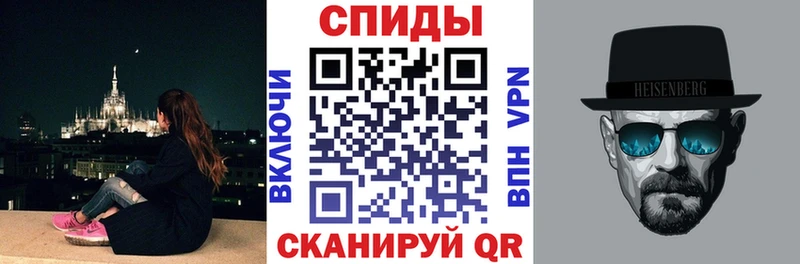 АМФ VHQ  маркетплейс телеграм  Поворино 