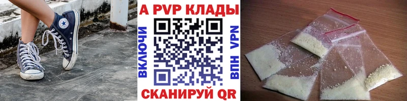 A PVP Crystall  mega tor  Поворино  закладки 
