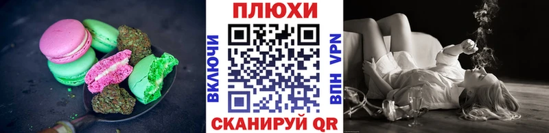 Cannafood марихуана Поворино