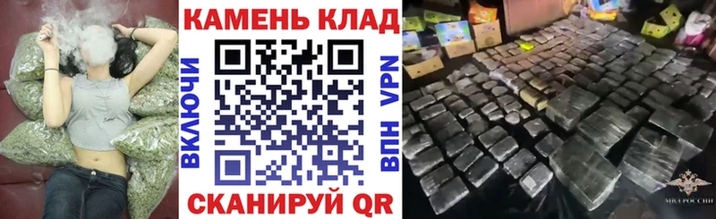 ГАШИШ Изолятор  Поворино 