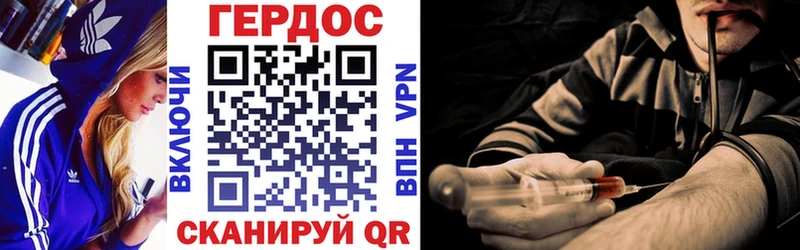ГЕРОИН афганец  Поворино 