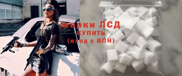 трава Алексин