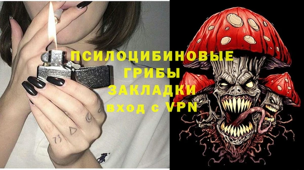 трава Алексин