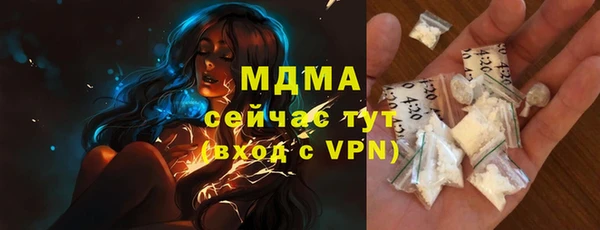 apvp Няндома