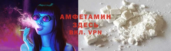 твердый Абинск