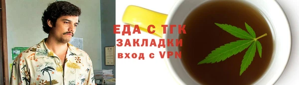 трава Алексин