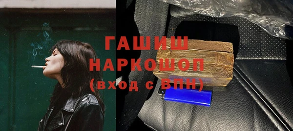 твердый Абинск