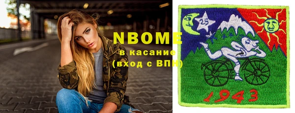твердый Абинск