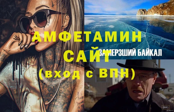 твердый Абинск