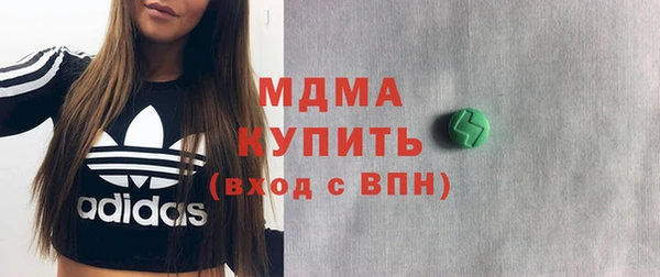 твердый Абинск