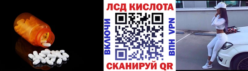 купить  цена  Поворино  это официальный сайт  Лсд 25 экстази ecstasy 
