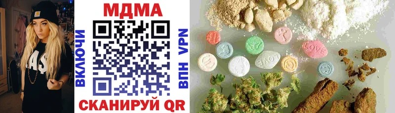 как найти наркотики  Поворино  MDMA VHQ 
