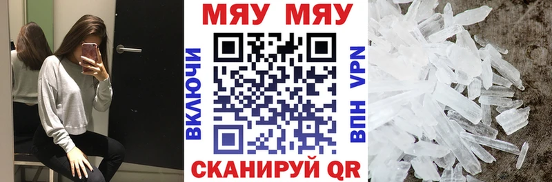 МЕФ 4 MMC  маркетплейс формула  Поворино  продажа наркотиков 