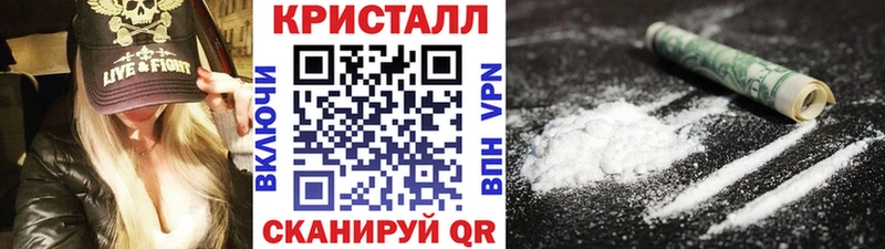 купить наркотик  Поворино  hydra маркетплейс  Метамфетамин мет 