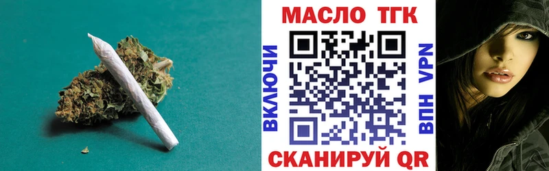 Дистиллят ТГК вейп с тгк  наркошоп  Поворино 